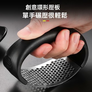 【桃園出貨】新款家用手動剝蒜器 大蒜撥蒜頭去皮器 去皮搓蒜器 廚房剝蒜工具 特厚優質不銹鋼 切拍蒜末蒜蓉搗碎環形壓蒜器