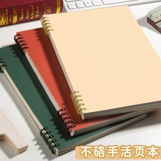 🔥免運🔥純色復古b5活頁線圈本高顏值大學生 a5超厚可拆卸ins風筆記本商業學生用記事本日程本