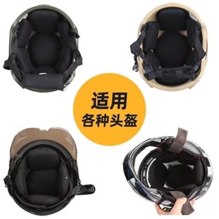 【臺中專營】安全帽內襯 安全帽加厚海綿墊 安全帽海綿墊 戰術頭盔海綿墊 安全帽配件 機車族必備