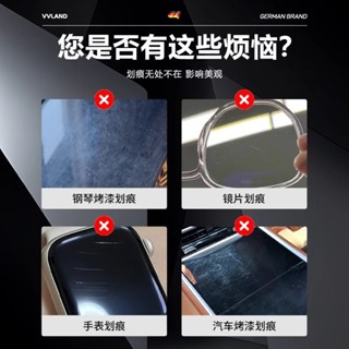 鋼琴烤漆劃痕修復汽車B柱刮痕去除內飾漆面儀表中控臺手印劃痕蠟