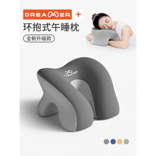 多功能靠墊 半躺枕頭 床頭斜坡枕 午睡枕辦公室午休神器工位睡覺趴睡枕頭午覺抱枕記憶棉趴枕 護腰坐墊 美臀坐墊 記憶坐墊