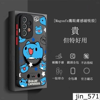 貓貓蟲咖波 三星S26Ultra 膚感A55/A54/A35 Magsafe磁吸 S25/S23/S22鷹眼手機殼