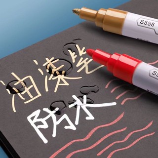 ✾補漆筆金屬✾現貨 [店鋪熱銷] 油漆筆 防水 不掉色 汽車補漆筆金色油性馬克筆輪胎筆DIY塗鴉 記號筆