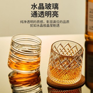 臺灣出貨 網紅爆款水盃 辦公室水盃 爆款酒盃威士忌洋酒盃加厚玻璃酒具 不倒翁旋轉酒盃 酒吧啤酒盃創意高階感