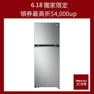 LG 樂金 217L 智慧變頻雙門冰箱 星辰銀 GV-L217SV (冷藏161/冷凍56)含基本安裝 大型配送