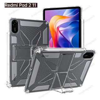 XIAOMI TPU 透明軟蓋適用於小米 Redmi Pad2 11 英寸防震散熱支架平板電腦後殼適用於 Redmi P