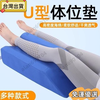 ⭐熱賣⭐翻身三角墊 三角枕 翻身輔助器 翻身墊 抬腿枕 翻身枕 臥床老人 靠墊 側臥側身墊 翻身枕