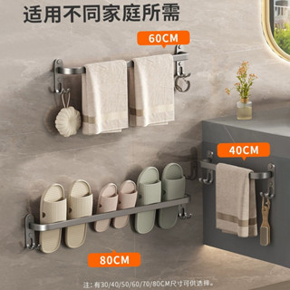 新品#日牧槍灰色免打孔太空鋁毛巾桿單雙桿衛生間浴巾掛桿浴室掛架4wu