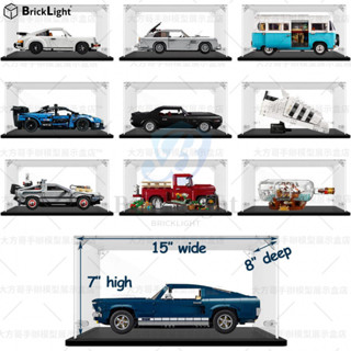 ❤️汽車模型 亞克力 Popmart盲盒 lego玩具防塵 公仔展示盒 收納盒 壓克力防塵罩 積木模型手辦收納櫃 亞克力