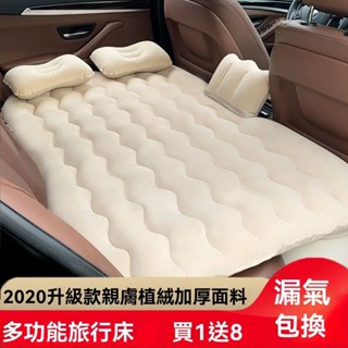 ZSK*車載充氣床 汽車中後排睡墊 睡覺床墊 轎車後座氣墊床車內旅行床 通用