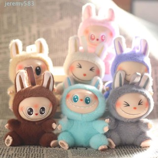 JEREMYLabubu娃娃,收藏品拉布布·茲莫莫·莫科科Labubu毛絨吊墜,動物拉布布毛絨公仔