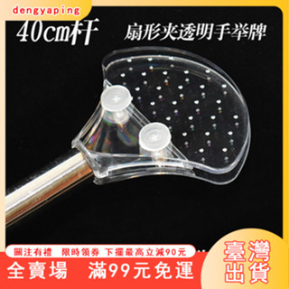 臺灣出貨 伸縮不銹鋼手舉牌桿定製雙麵手舉牌創意指示牌手持kt闆廣告牌桿子