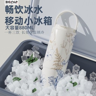 [現貨]陶瓷保溫杯咖啡杯 880ML大容量水杯 316不銹鋼雙飲杯 外出露營保冰水杯子 網紅高顔值爆款保溫壺 大肚杯 D