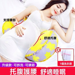 桃園出貨_ 孕𡠹枕頭 護腰側睡枕 睡覺側臥枕 孕月亮形多功能哺乳靠枕 媽咪哺乳枕