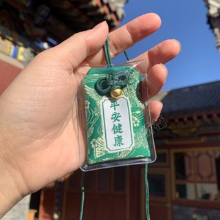 國潮平安隨身福袋御守 中式艾草荷包成品禮品吊飾包包掛飾伴手禮國潮平安隨身福袋御守 中式艾草荷包成品禮品吊飾包包掛飾伴手禮