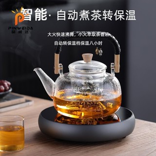 【臺北出貨110V美規免運】高階電陶爐煮茶專用養生壺煮咖啡小型迷你超薄家用智慧燒水壺臺灣美國日本