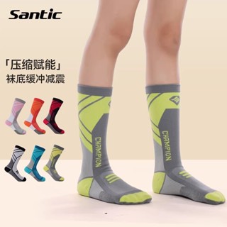 Santic森地客 兒童騎行襪專業長筒壓縮襪平衡車壓力襪襪子運動長襪