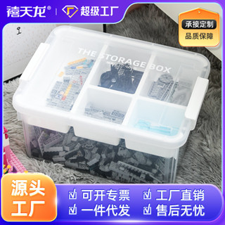 🎉臺灣熱賣🎉兒童毛絨玩具收納箱寶寶透明大容量收納神器樂高積木手辦收納筐🎉全館下殺🎉X01