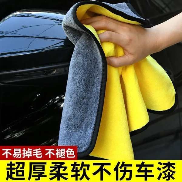 洗車毛巾 蝌蚪布雙面 rishop 高級洗車毛巾擦車布專用吸水汽車用品大全車用內飾車內抹布不掉毛