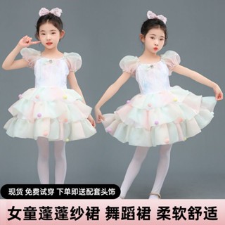 六一兒童表演服表演服可愛蓬蓬裙表演服女童薄款紗裙公主裙兒童節兒童表演服裝可愛幼兒園服裝whxye888.my202505