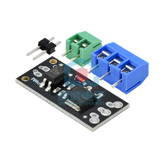 隔離MOSFET MOS管 場效應管模組 替代繼電器 FR120N LR7843 D4184