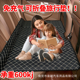 🎉超級精選🎉免充氣可折疊汽車床墊後座墊轎車通用車座墊椅改床睡覺休息車載床🎉全館下殺🎉CH01