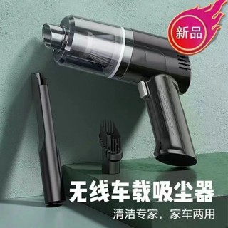 德國無線車用吸塵器家用小型充電式手持強力室內沙發桌面吸塵器20250529