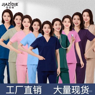 公司貨🎈高品質🎉洗手服長短袖男工作服醫生女刷手服洗手衣實驗室牙科口腔工作服 AUK4