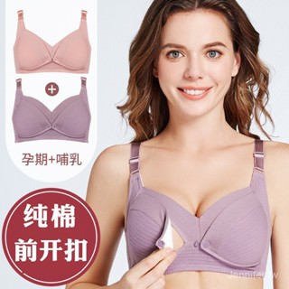 【jenniferk】夏薄 加大碼 前開搭扣 孕期孕𡠹産後餵奶 哺乳內衣 純棉 聚攏 防下垂 透氣文胸