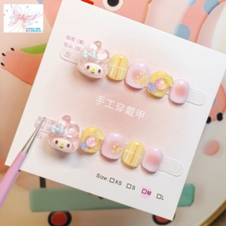 臺灣出貨 美樂蒂純手工兒童動物圖案立體可愛卡通六一節送豆豆甲禮物3到6歲兒童美甲片 兒童穿戴甲 小孩甲片 學生指甲片
