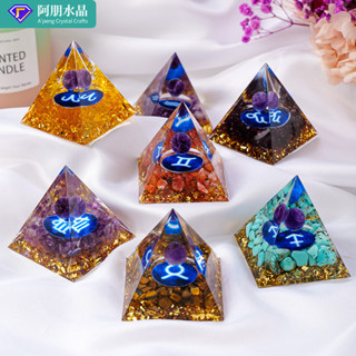 ✨ 天然水晶 工藝品 居家擺件 ✨天然水晶球十二星座滴膠金字塔擺件水晶碎石十二星座裝飾擺件 TRSST
