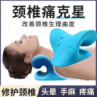 c型護頸頸椎枕頭枕曲度變直富貴包脖子前傾矯正器學生頸火漆印章20250603