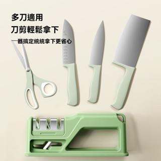 磨刀工具神器磨刀機科翼磨刀器不銹鋼家用磨菜刀快速磨刀神器廚房用品磨刀石小工具