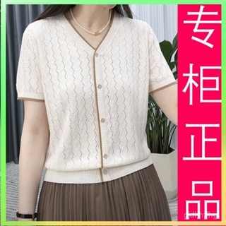 【🔥臺灣熱賣】 【店鋪熱銷】專櫃正品萊賽爾天絲夏季新款韓版寬鬆短袖T恤針織薄款百搭上衣女 限時特賣B42-1-C