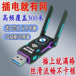 ✨手機訊號放大器擴大中繼擴展器網路路由器訊號穿牆接器25.6.4