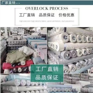 傢俱防塵灰布 床罩蓋佈防塵罩 沙發遮蓋家用灰塵背景裝修床上遮塵布