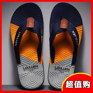 男士防滑人字拖 沙灘涼鞋 涼拖鞋 夏季輕便透氣拖鞋 EVA防水耐磨舒適鞋 男款居家涼鞋 鞋 男鞋