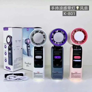 【現貨】100檔 高速 手持風扇 usb迷你 便攜式 冰敷 製冷 充電 渦輪小風扇 夏日 戶外 家用 桌面 隨身 口袋風