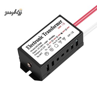 【zssyhtjjj】110V轉12V 60W鹵素燈電源轉換器電子變壓器黑色