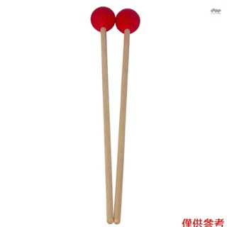 全新中間馬林巴木槌木琴鍾琴木槌帶櫸木柄打擊樂器套件樂器配件木槌專業業餘愛好者 1 對紅色