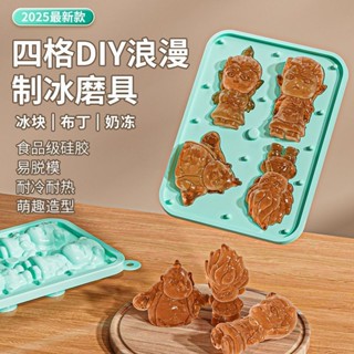 現貨◆冰塊模具◆ 冰塊模具 食品級冰格哪吒卡皮巴拉冰模型家用自製帶蓋儲存冰箱神器