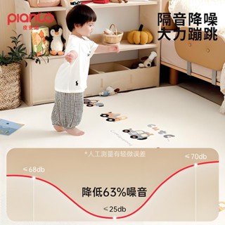 皮安諾嬰兒嬰兒奶墊加厚嬰兒捲筒式無毒無味XPE地墊兒童海綿爬爬墊Pianno嬰兒爬行墊加厚嬰兒卷式20250607