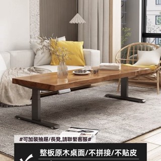 【簡宜生活】桌子 北歐風整板實木電動升降茶幾舒適記憶久坐桌適合小戶型家居多功能 客廳小茶几