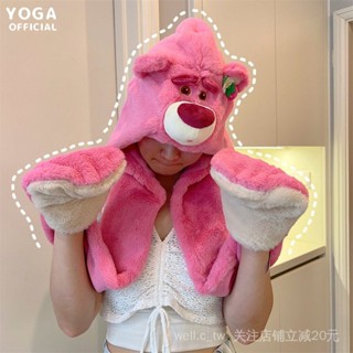 [現貨速發]毛絨公仔掛件迪士尼玩具總動員草莓熊帽子圍巾手套一體式三用卡通保暖圍脖