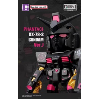 萬代 Bandai PHANTACI * Qm.sv 周傑倫元祖高達盲盒系列 PHANTACI RX-78-2 Ver.