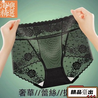 ⭐熱賣⭐150kg大尺碼 女生內褲 蕾絲內褲 大碼內褲 無痕內褲 性感內褲 女性內褲 無痕內褲 女 內褲 提