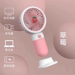 家居實用！2025便攜式學生手持小風扇大風力充電式卡通迷你風扇/2025.6.10