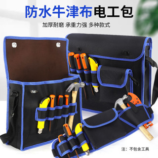 🌟啟升精選🌟木工磨刀器 木工磨刀定角器 家用磨刀器 夾持輔助工具 磨刀石工具 藍色