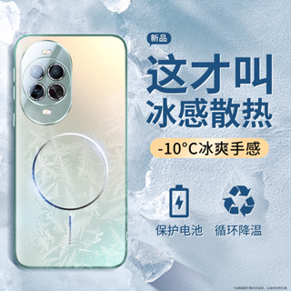 【冰感散熱】新款華為Nova14Ultra磁吸手機殼全包13Pro防摔超薄12