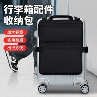 BUBM行李箱保護套旅行多功能戶外拉桿箱揹帶收納袋配件可伸縮袋 L3OX